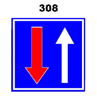 תמרור 308 לך זכות קדימה בקטע דרך צרה לגבי התנועה מהכיוון הנגדי