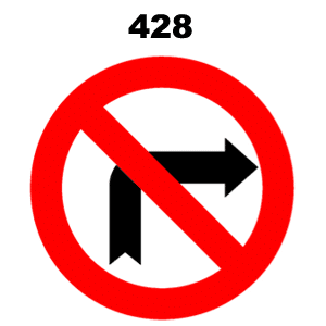 תמרור 428 אסורה הפניה ימינה, בפניה הקרובה