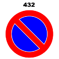 תמרור 432 אסורה חניית רכב בדרך בצד שבו הוצב התמרור