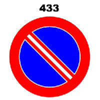 תמרור 433 אסורה כל עצירה וחניה של רכב בדרך בצד שבו הוצב התמרור, אלא אם דרוש הדבר למילוי הוראות כל דין