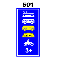תמרור 501 כביש או נתיב או שול לתחבורה ציבורית