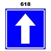 תמרור 618 כביש חד סטרי